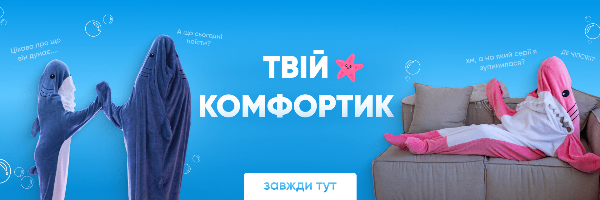 Пледи